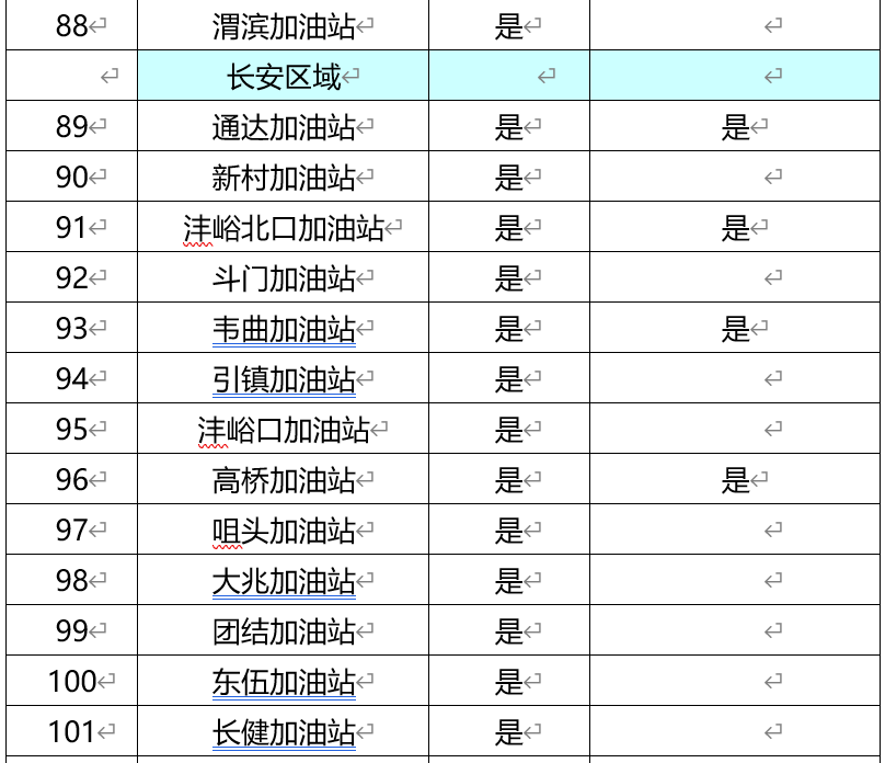 8321c5aaf1cdf84dca23fbd1e5b6ccd7.png
