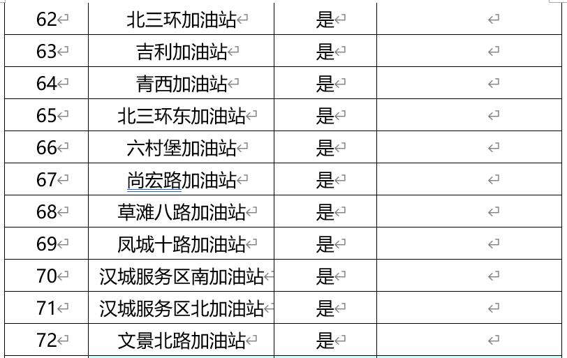 ef76bc04ea24c2256928cbeee3c479e7.png