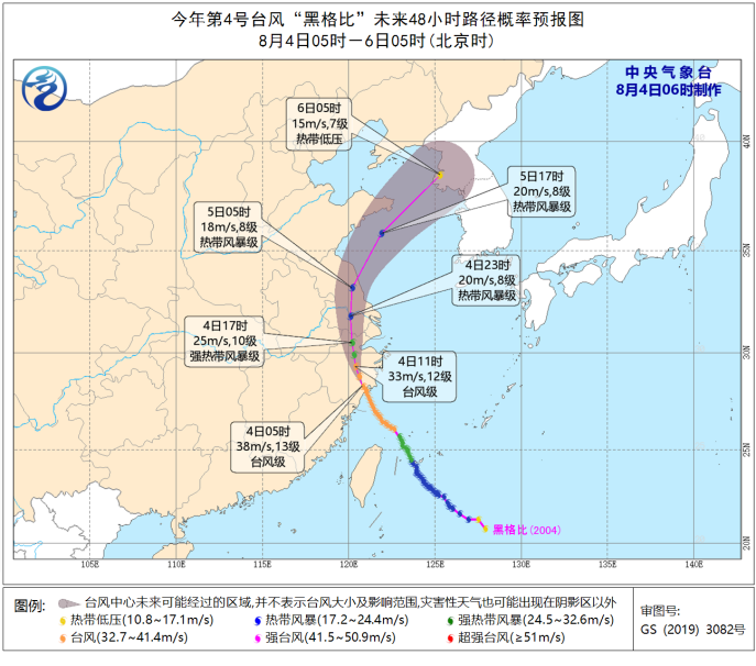 台风 黑格比 来袭 央企筑起铜墙铁壁 西部网 陕西新闻网