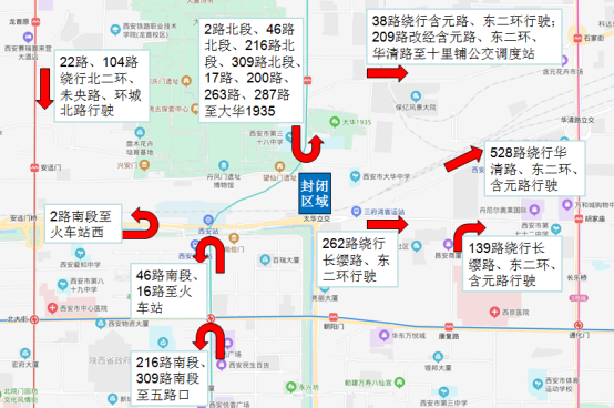 |8月8日起西安太华路立交这段围挡施工 17条公交线路调整