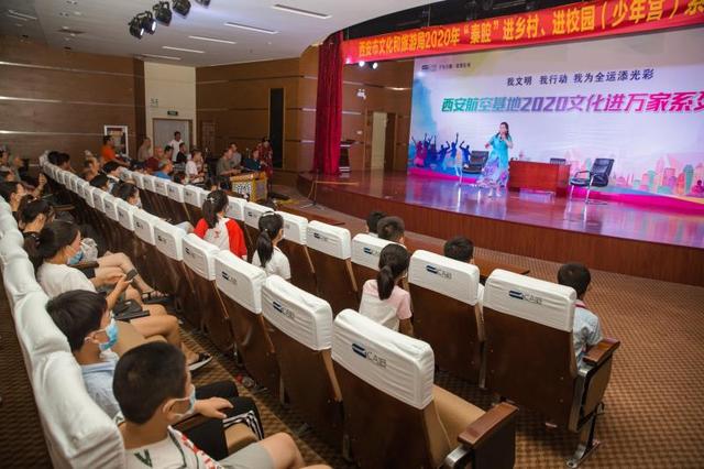 西安航空基地：“三秦之音”响彻航空城 让传统文化薪火相传