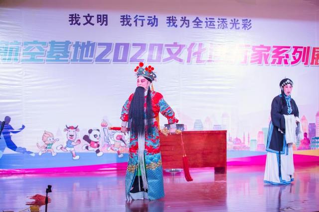 西安航空基地：“三秦之音”响彻航空城 让传统文化薪火相传