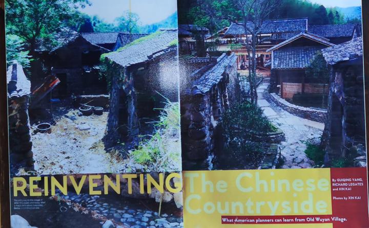 让|浙江黄岩荣誉市民八年求索 让绿水青山变为乡村振兴的金山银山