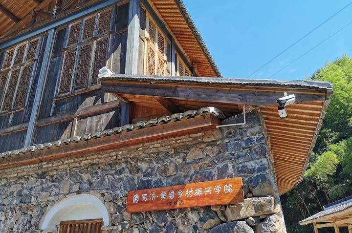 让|浙江黄岩荣誉市民八年求索 让绿水青山变为乡村振兴的金山银山