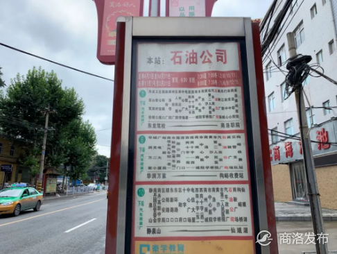 商洛外来人口_商洛学院(2)