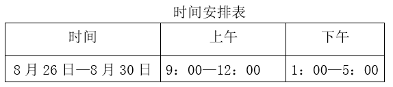 2020年富平中考排名_富平县关于2020年陕西省高职扩招专项报名及考试录