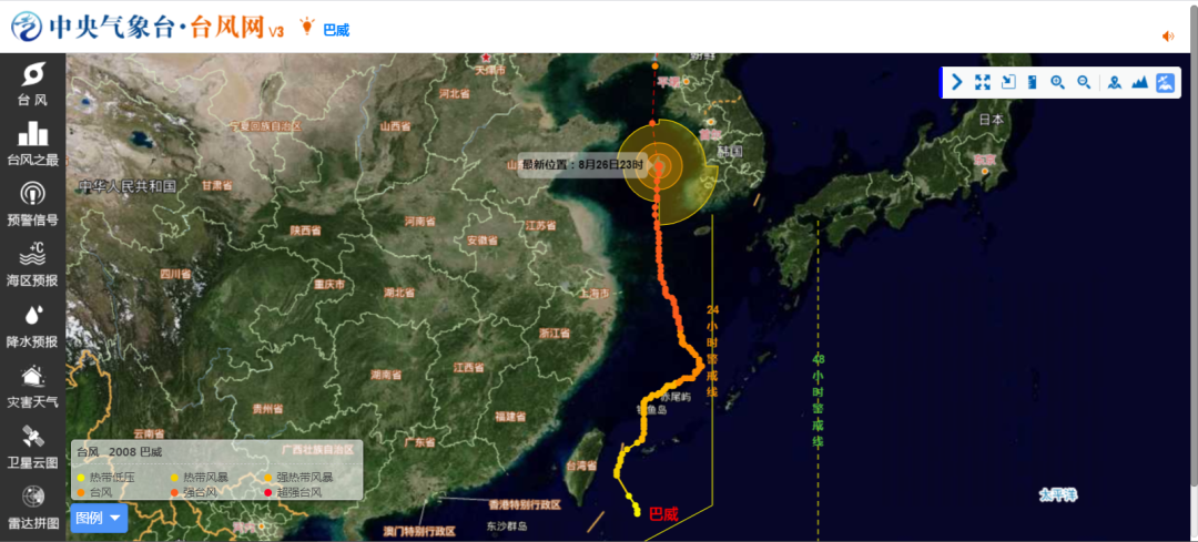 图/中央气象台·台风网 据统计,在1949年至2020年登陆我国的热带气旋