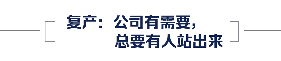 |六稳六保看中国 丨 微视频：突围