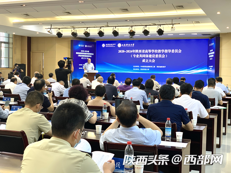 陕西省民办学院2020_关于对2020年陕西省拟申报设置本科学校名单进行公(2)