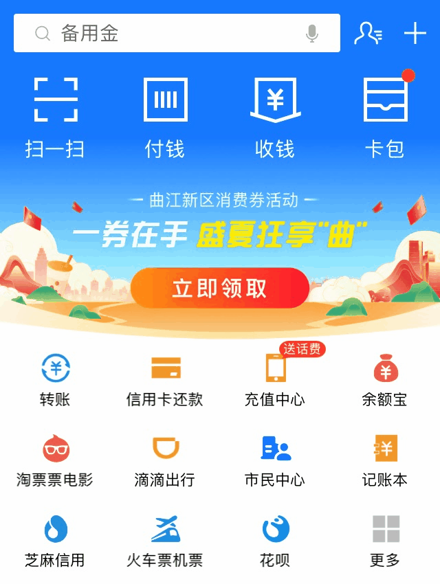 4f6163ef2d448a7bb2bac3a27a656782.gif