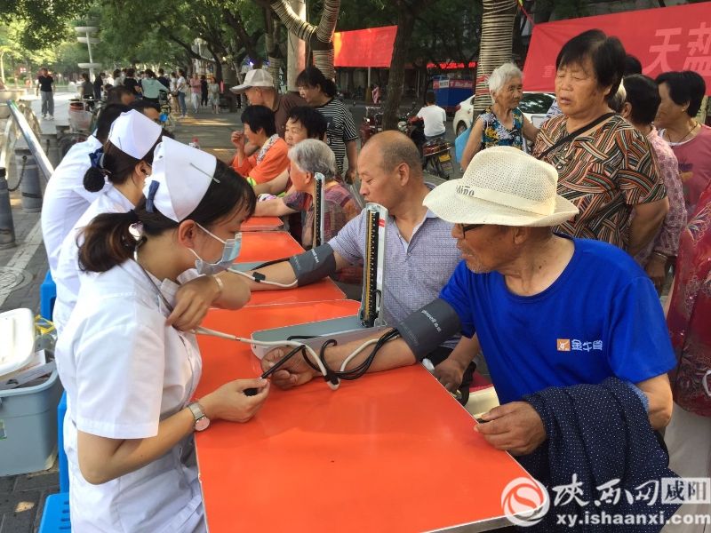 乾县中医医院医疗志愿者服务队开展健康义诊活动