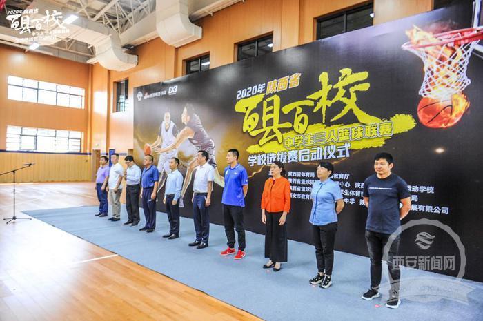 2020年陕西省中专学_陕西专升本2018-2020年小学教育(文)专业分析