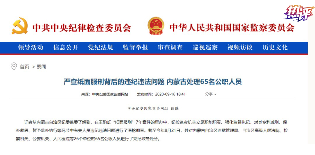 人口处罚_人口普查图片(3)