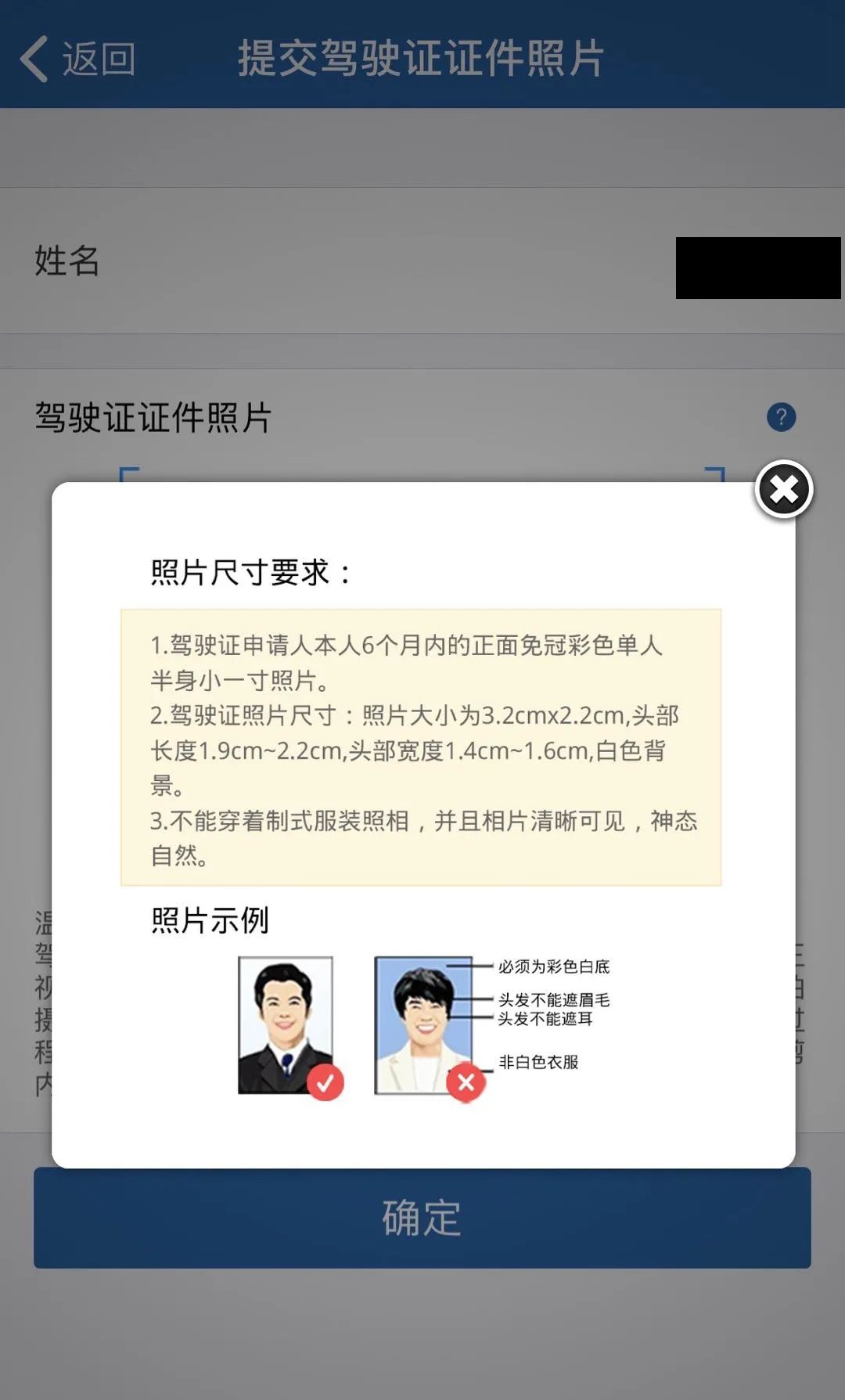 全国人口网上照片如何查询_人口老龄化