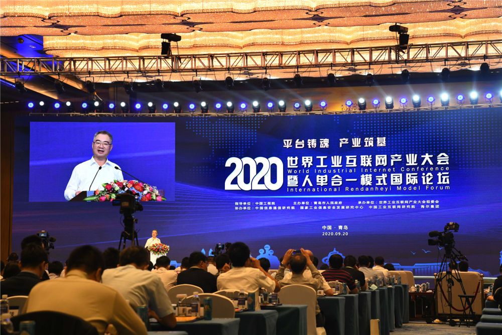 互联网|工业互联网赋能“中国制造”转型升级