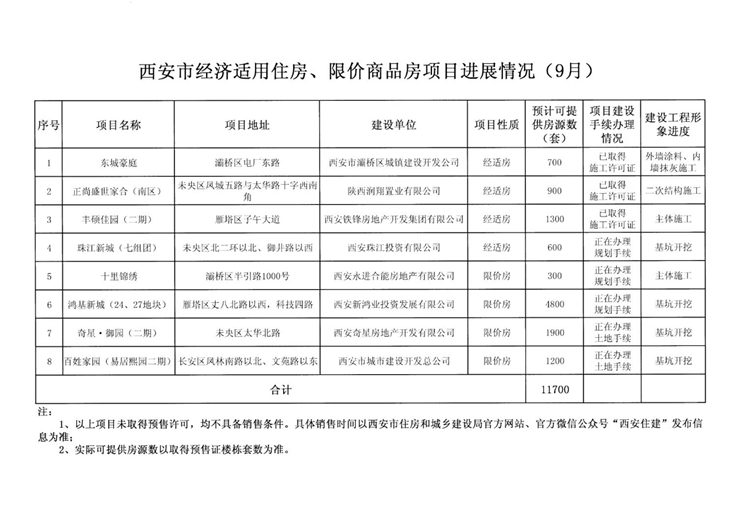 cadf648b25cb86963f0ff226ccb25252.jpg