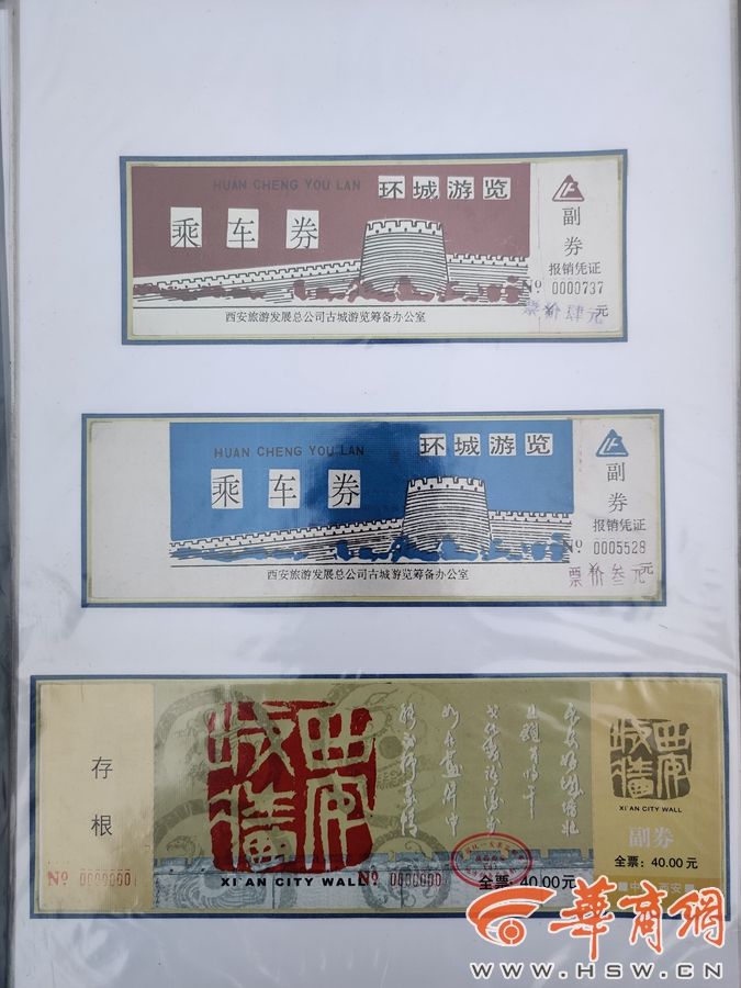80年代至今的城墙景区门票 这个西安人几乎集齐了