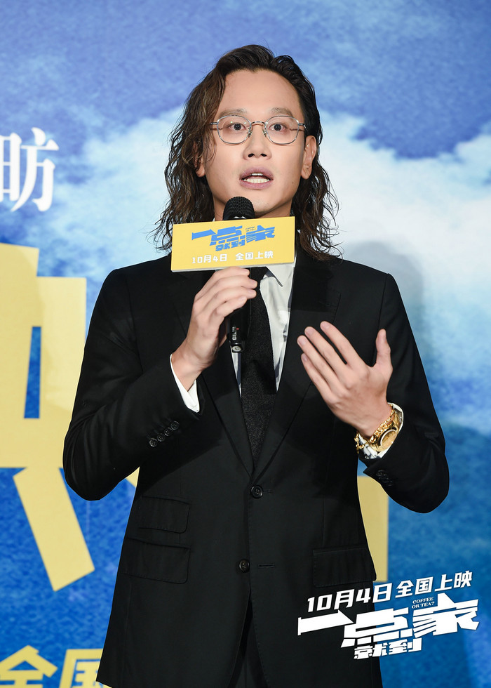 《一点就到家》首映 导演许宏宇:青春就要活在当下