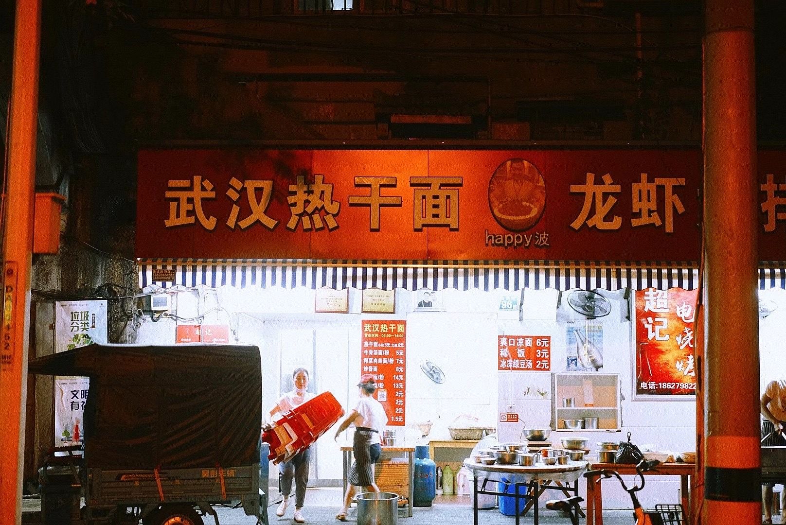9月初，楼威辰再到武汉的第一件事是吃一碗热干面。