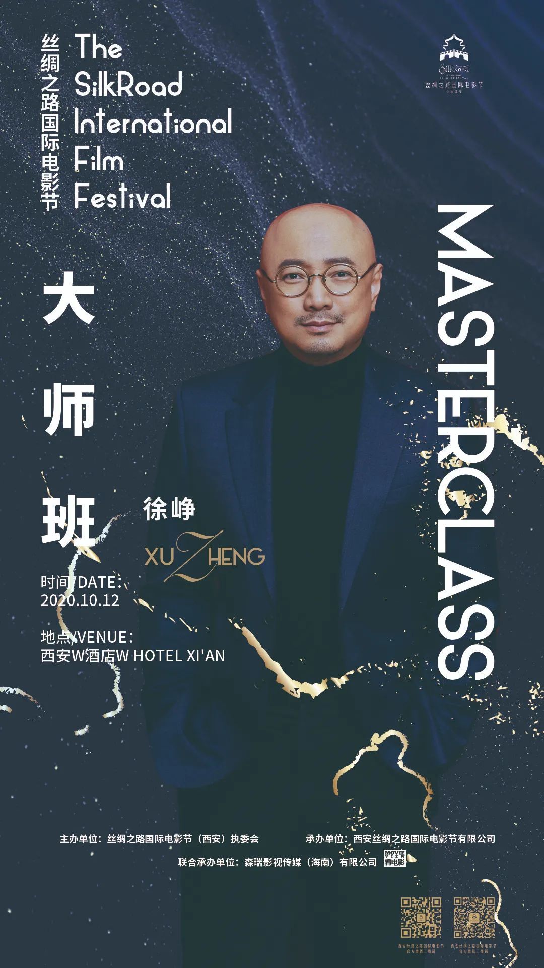 宋佳.jpg 7d7aa56069d73b6fee7b67d9edd1e0f1.jpeg