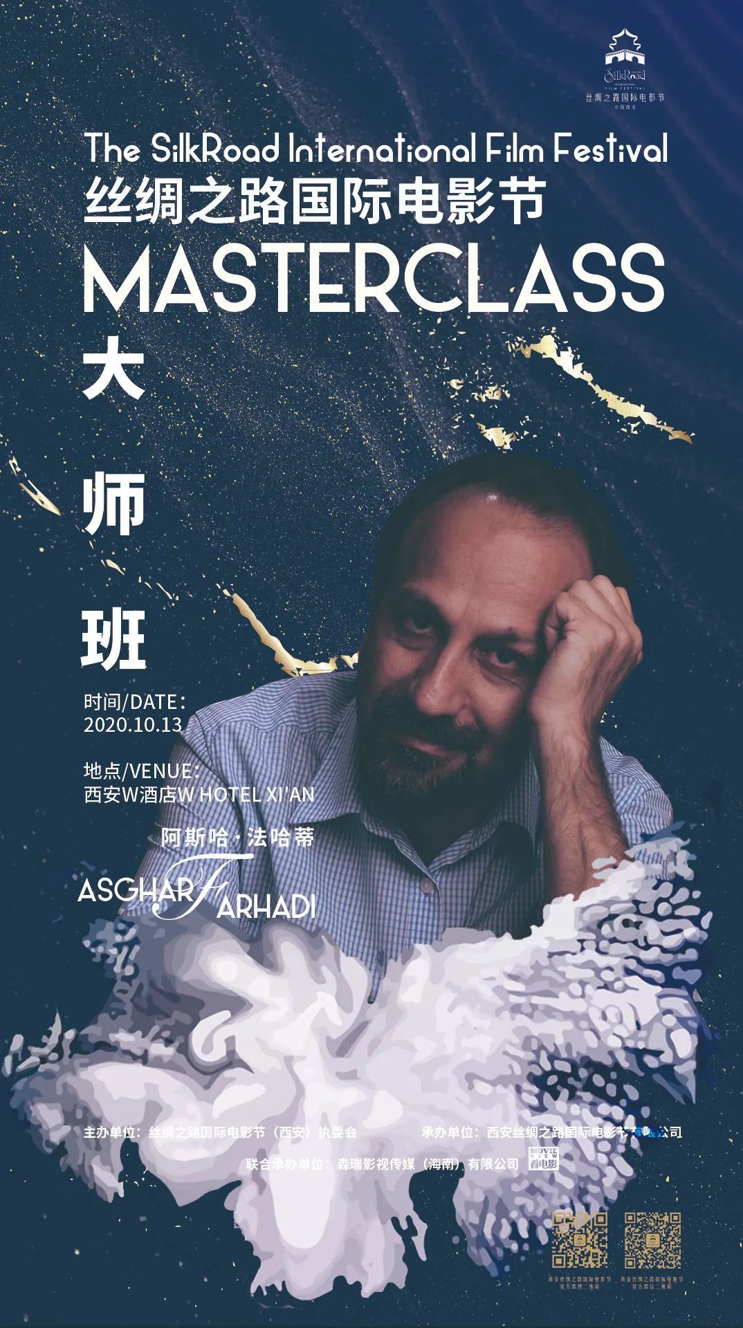 阿斯哈·法哈蒂.jpg cb5e5d67537c3275a5dd4bfa7936dac4.jpeg