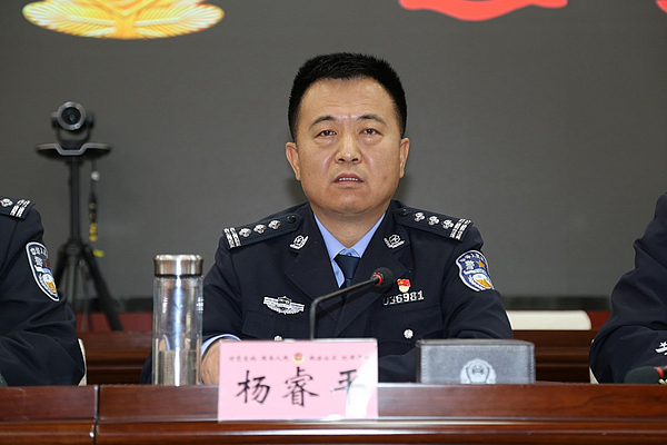 公安榆阳分局召开科级干部任免暨集体廉政谈话会议