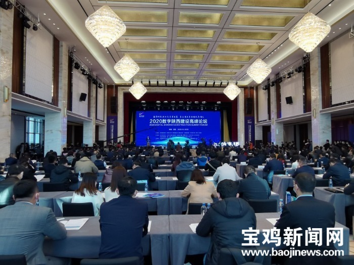 2020陕西宝鸡gdp_陕西宝鸡国庆2020图片(3)