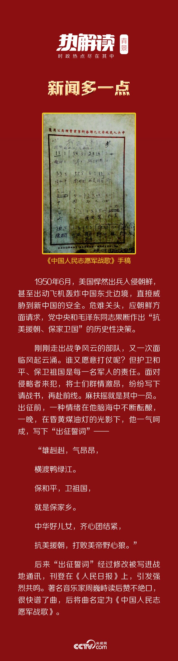 热解读丨这次重磅讲话习近平两度引用同一句歌词有何深意 西部网 陕西新闻网