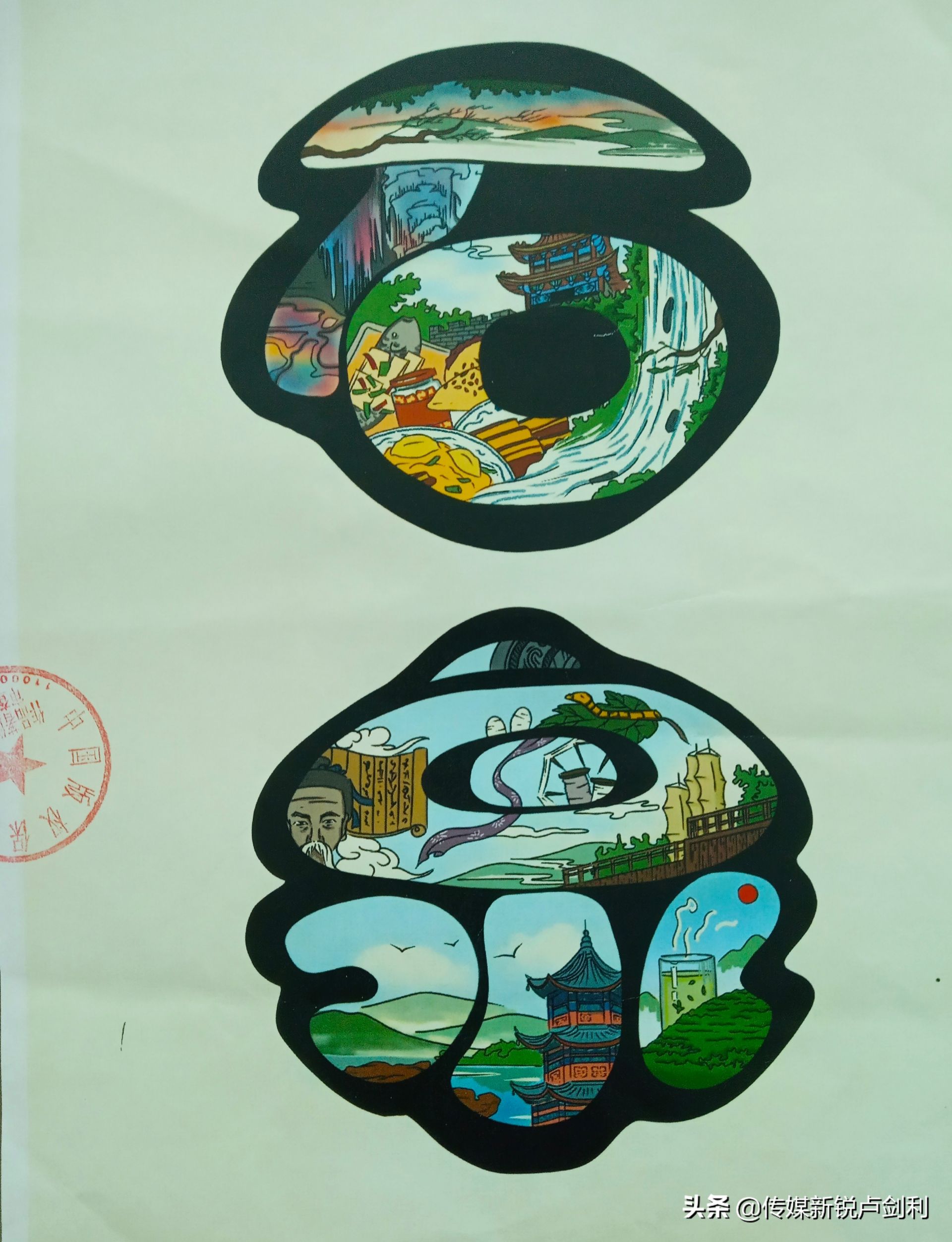 宣传家乡用创意!90后女孩美术作品插画"石泉"获国家版权局认证