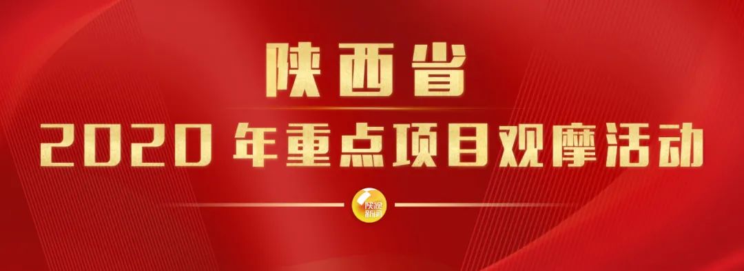 新区|科技创新赋能西咸 打造中国丝路科创谷