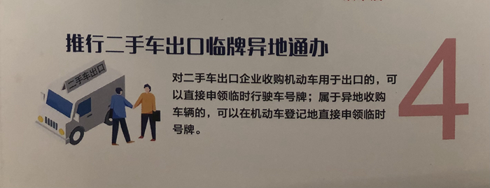 a3b51c271a45ea97f46c67512d415ddc.JPG