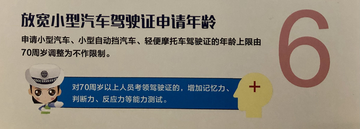 abf8c49f5750a6fbea3f48f10535e6a7.JPG