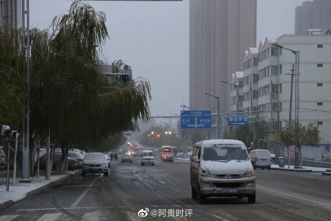 西安降雪什么时候来?