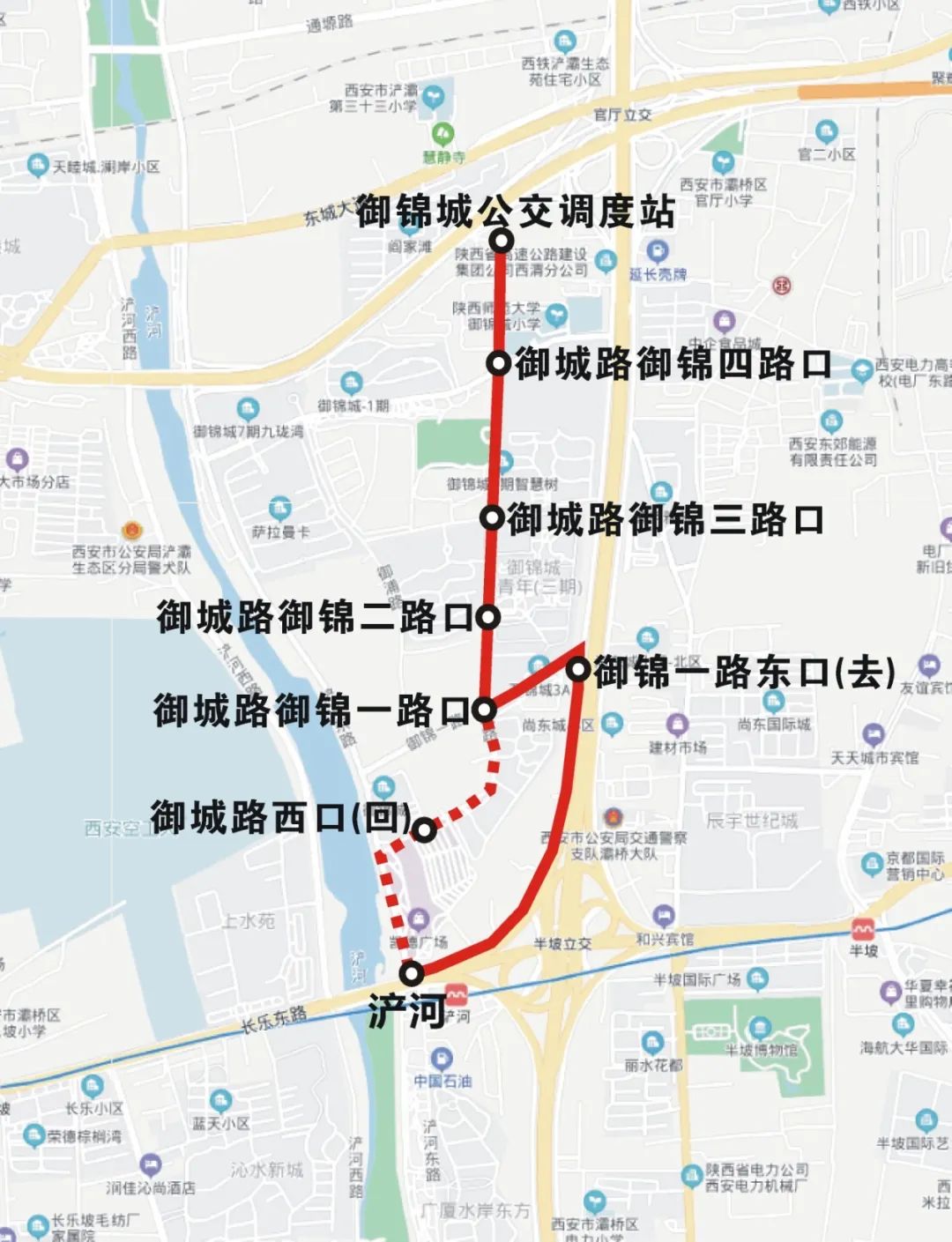 西安这些公交线路要调整 赶紧来看看