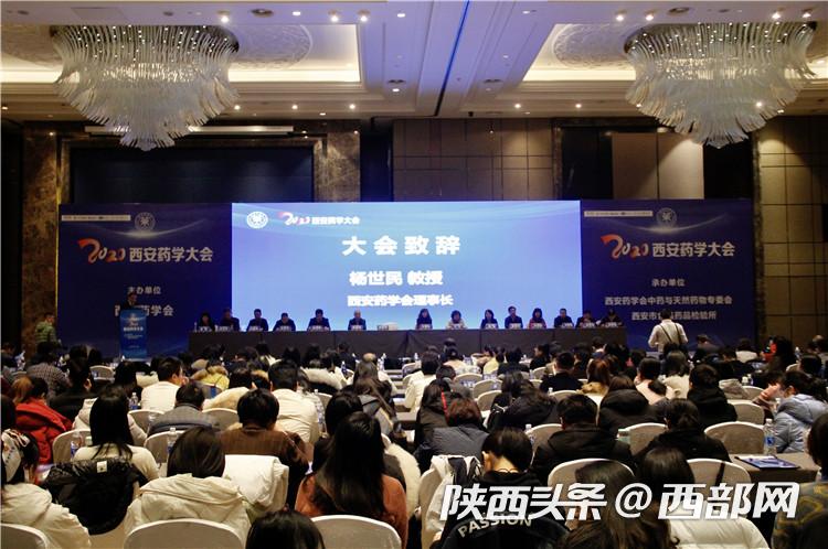 2020年全国药剂排名_2020年药学、中药学学科排名发布