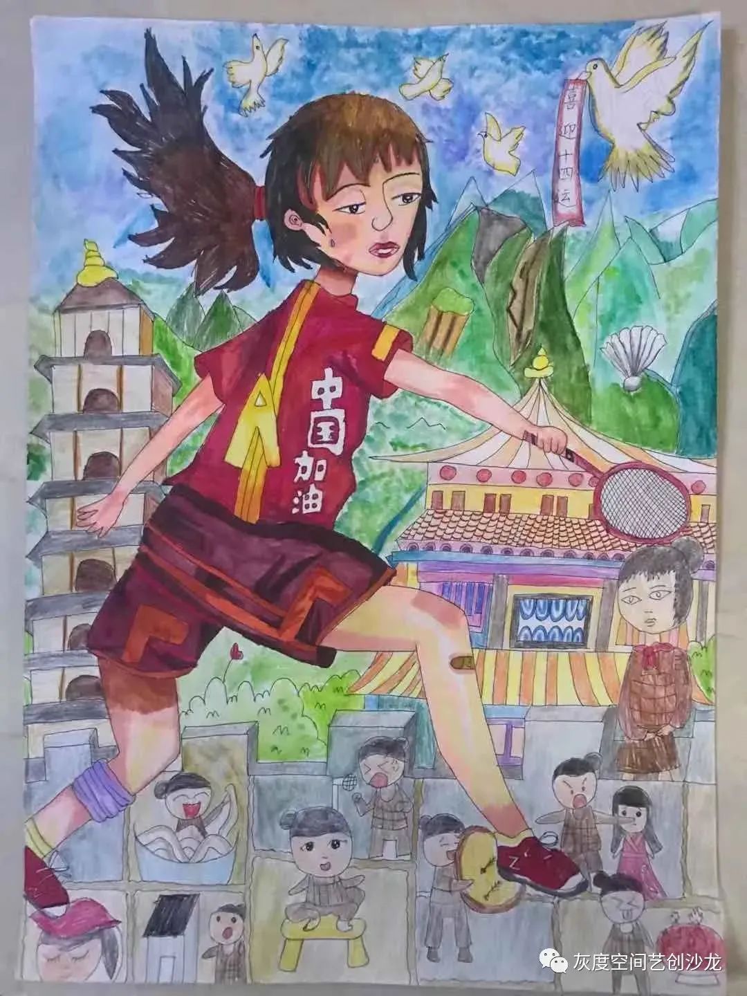 少年迎全运画说大西安,火热进行中!