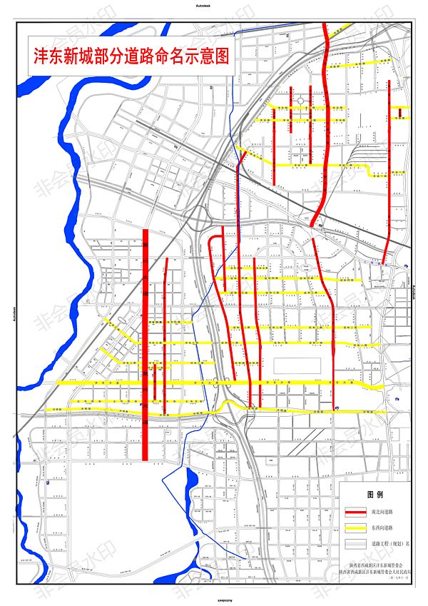 沣东新城29条市政道路命名示意图.