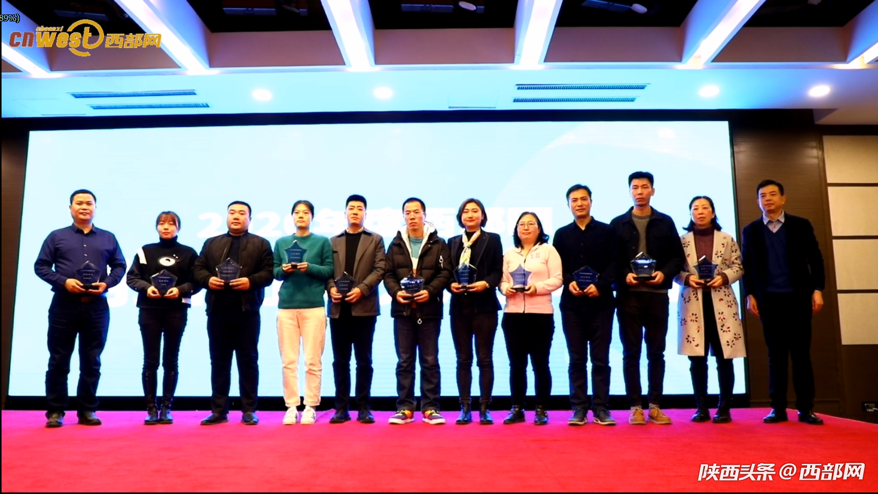 动海报丨西部网2020年度通联大会暨融媒体传播创新论坛召开 - 西部网(陕西新闻网)