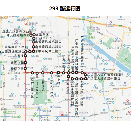 西安将开通293路公交 将撤销175路,179路,180路公交线路