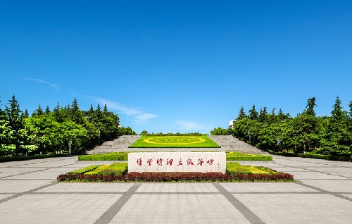 【三秦校训】西安财经大学:博学 明理 立诚 济世_南京航空航天大学