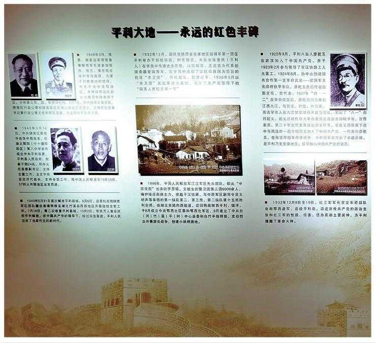 【党史故事】廖乾五:丹心热血铸丰碑