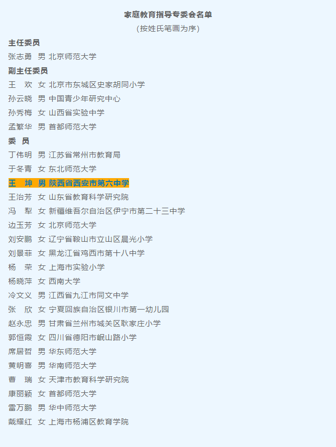 6670cb1d286cf4cb96110cbc74db7e87.png