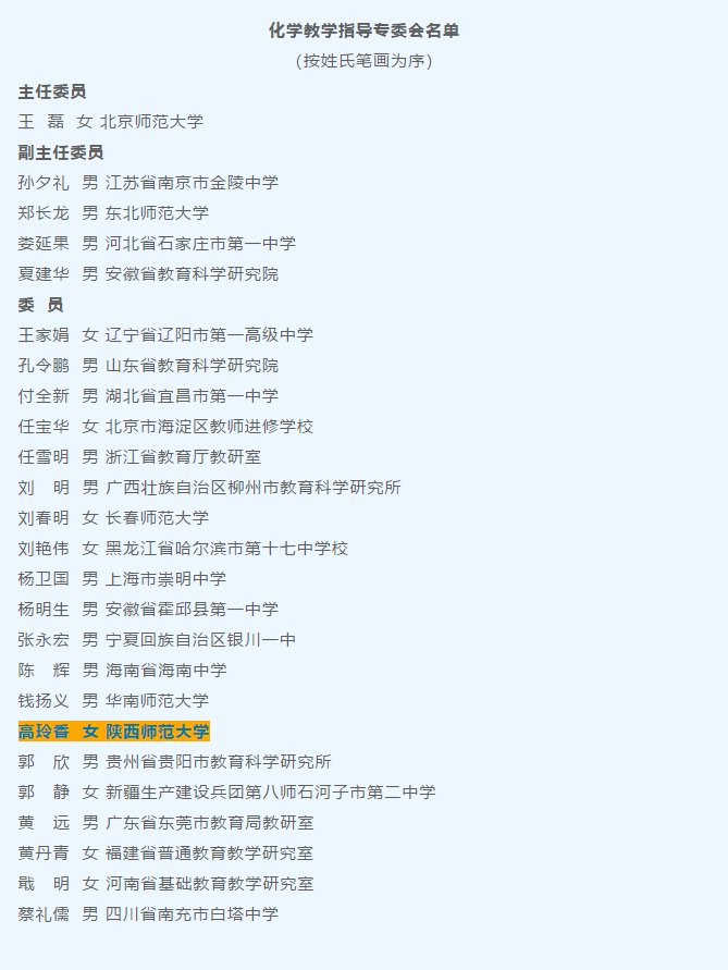bc2219e66d7328523353d7ad241a157d.png
