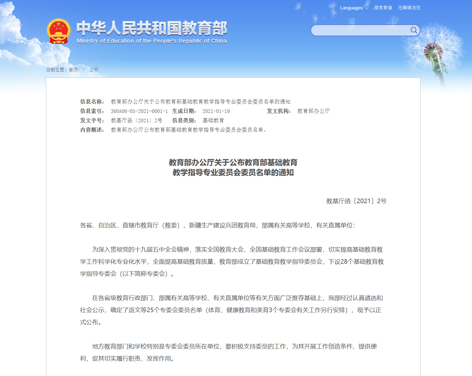 fddf5736644d020deb8be71e3206bbb9.png