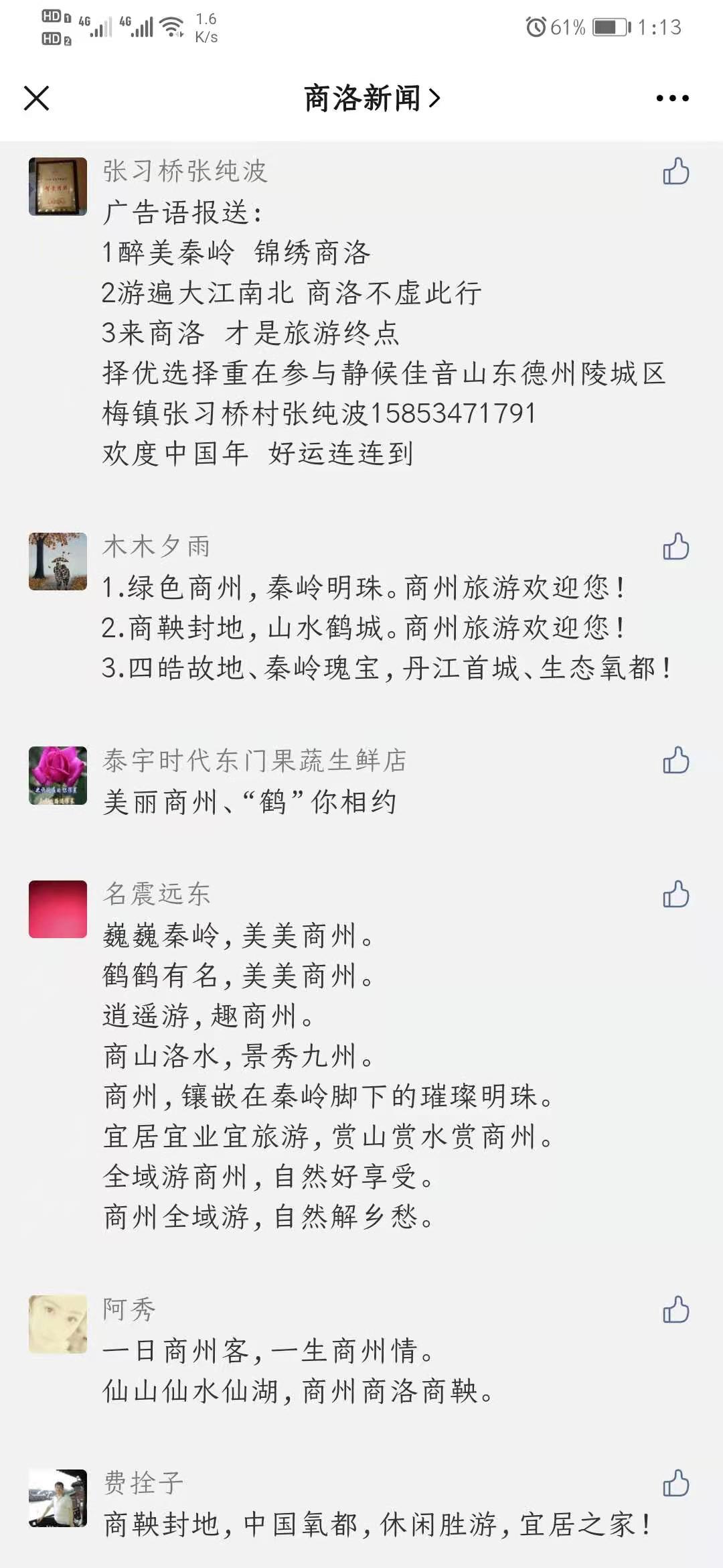 2ca51a2b284f98a79109e7532f44e107.jpeg