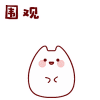 7766a3237283c6a4b04e0c87efedb3e9.gif
