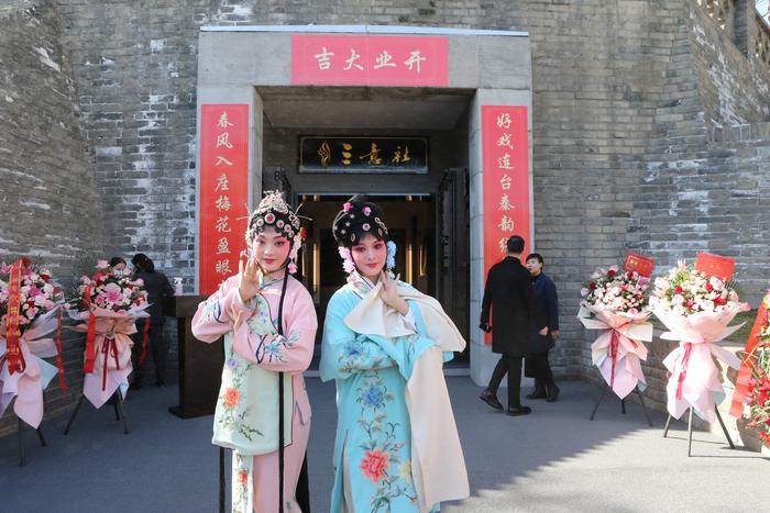 长安贺新春 西安城墙·三意社小剧场正式拉开帷幕