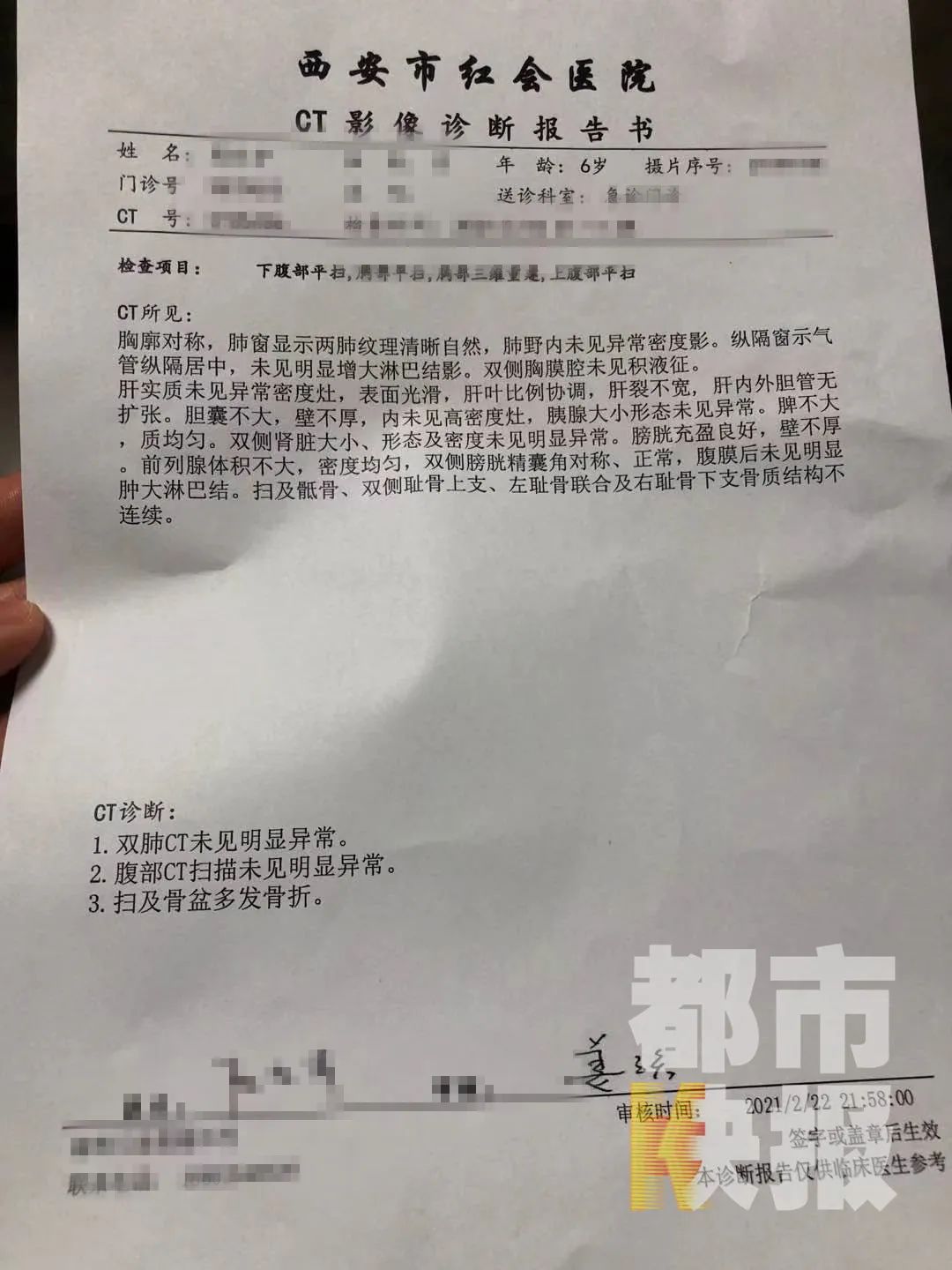 西安6岁男童井盖中扔炮引发爆炸,被飞起井盖砸中