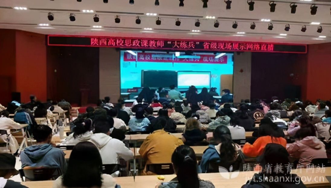 年终盘点丨2020年陕西省教育宣传思想工作十大关键词