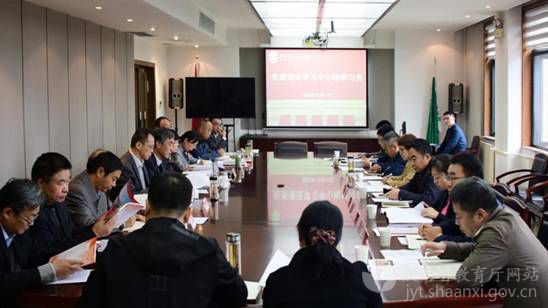 年终盘点丨2020年陕西省教育宣传思想工作十大关键词
